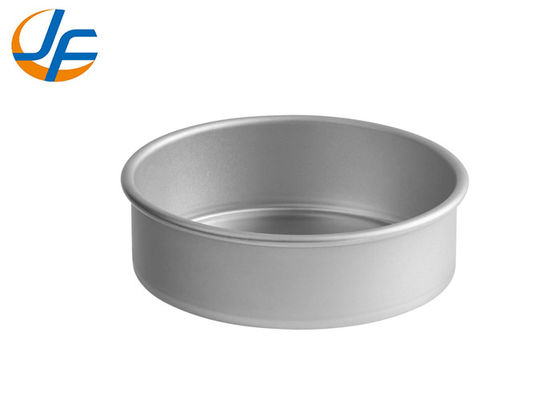 RK Bakeware China-Good Quality Stamped Aluminum Cake Mould