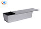 RK Bakeware China-1000g Aluminum Alloy Loaf Pan / Sandwich Box For Wholesale Bakeries