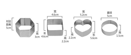 Heart Shaped Mousse Ring Mold For Baking High Grade Seamless Welded Metal