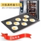 RK Bakeware China Foodservice Rational GN1/1 530X325 Nonstick Aluminum Egg Baking Pan